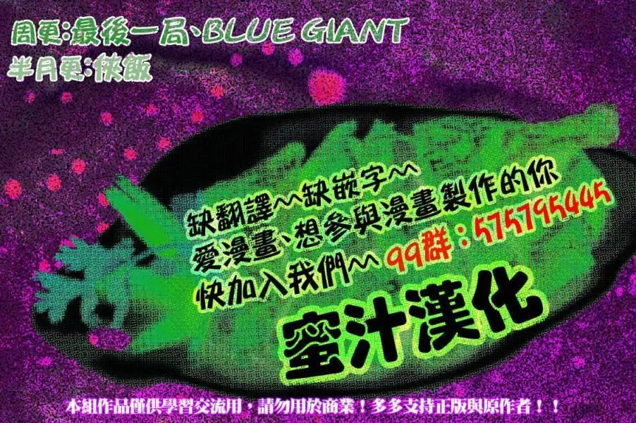 第8话 第25页