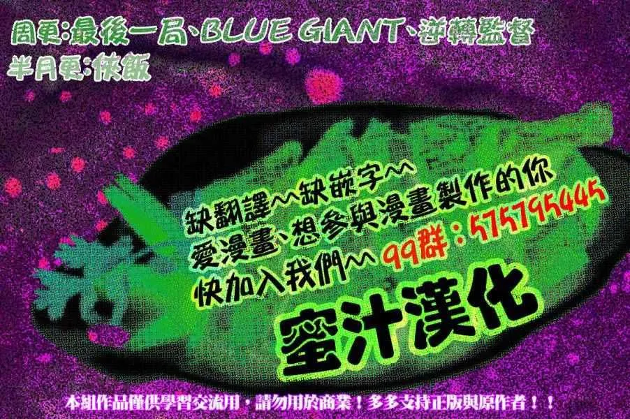 第9话 第25页
