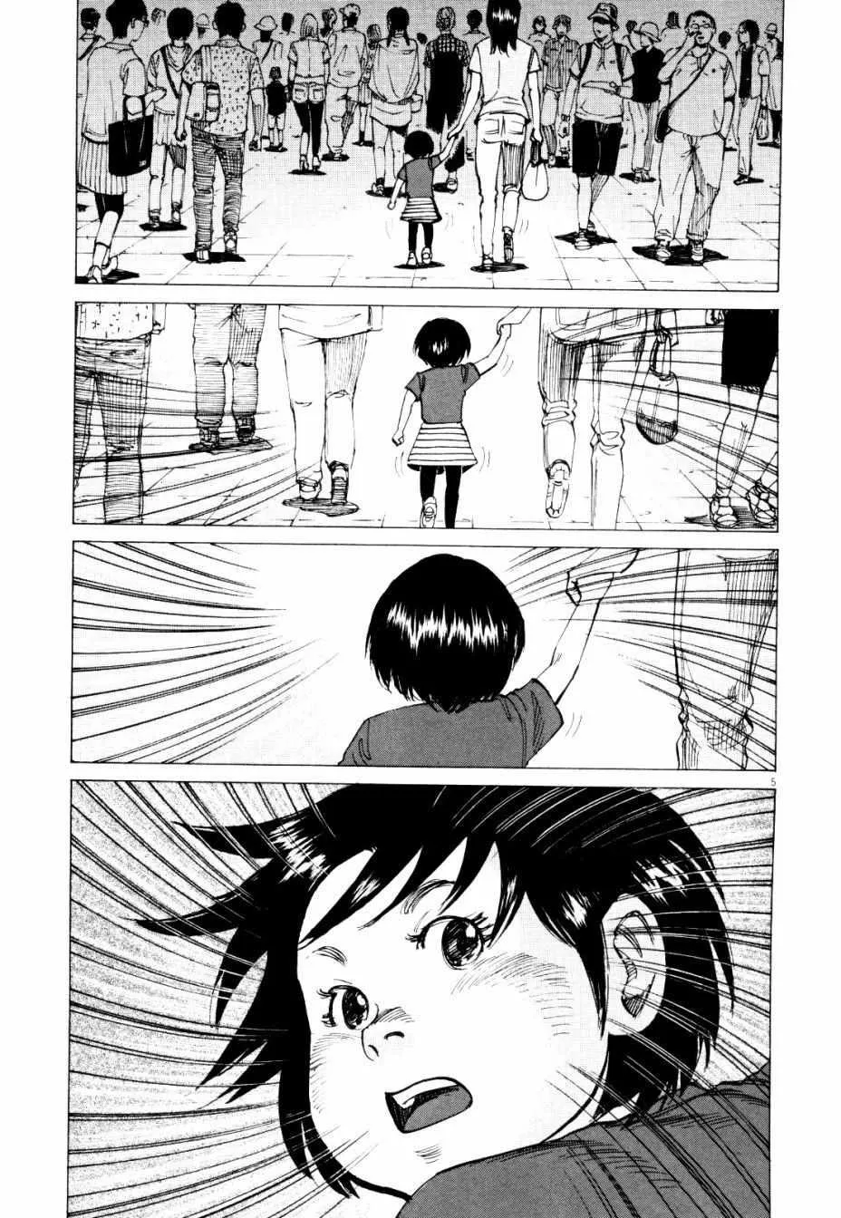 第15话 第5页