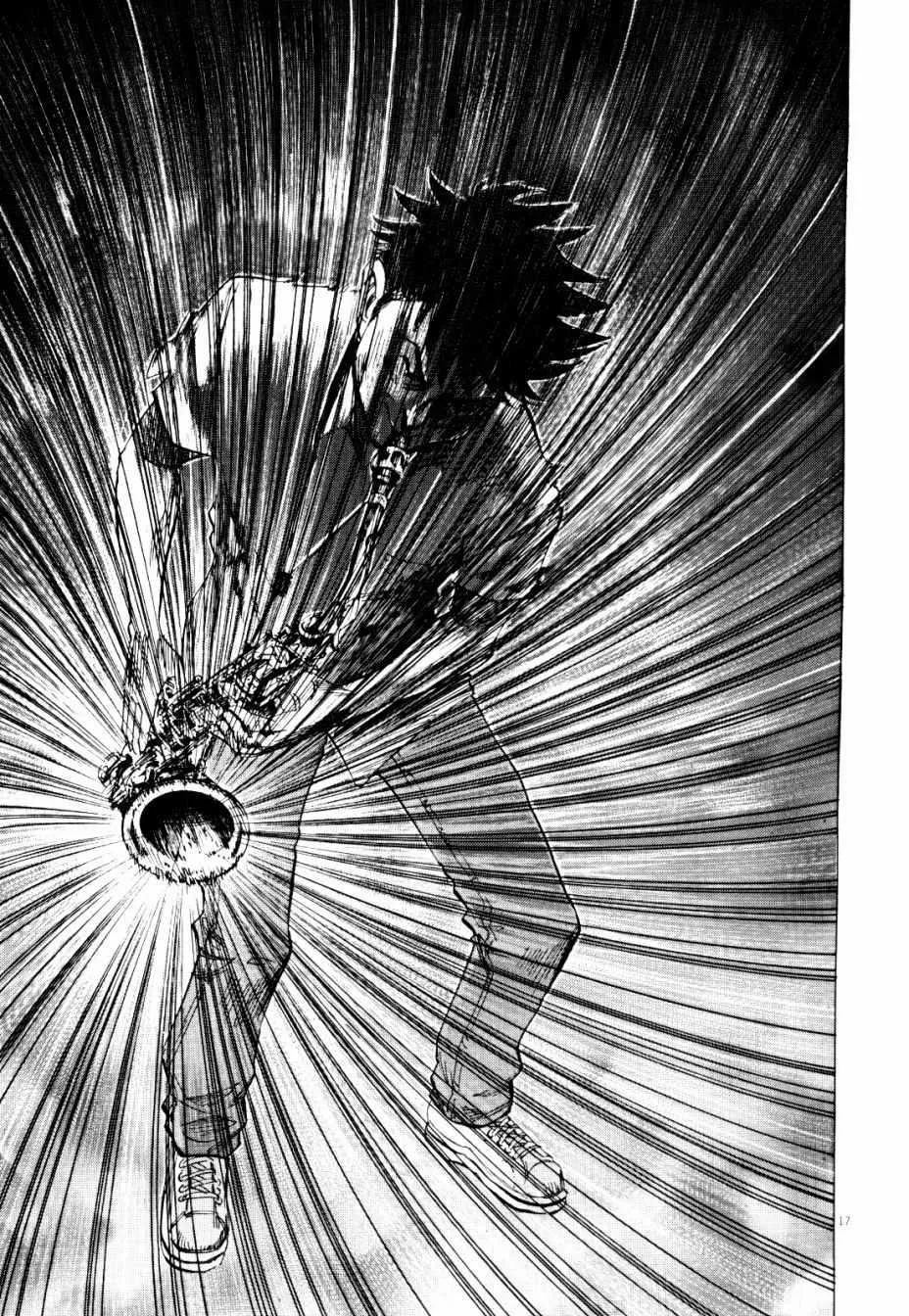 第15话 第17页