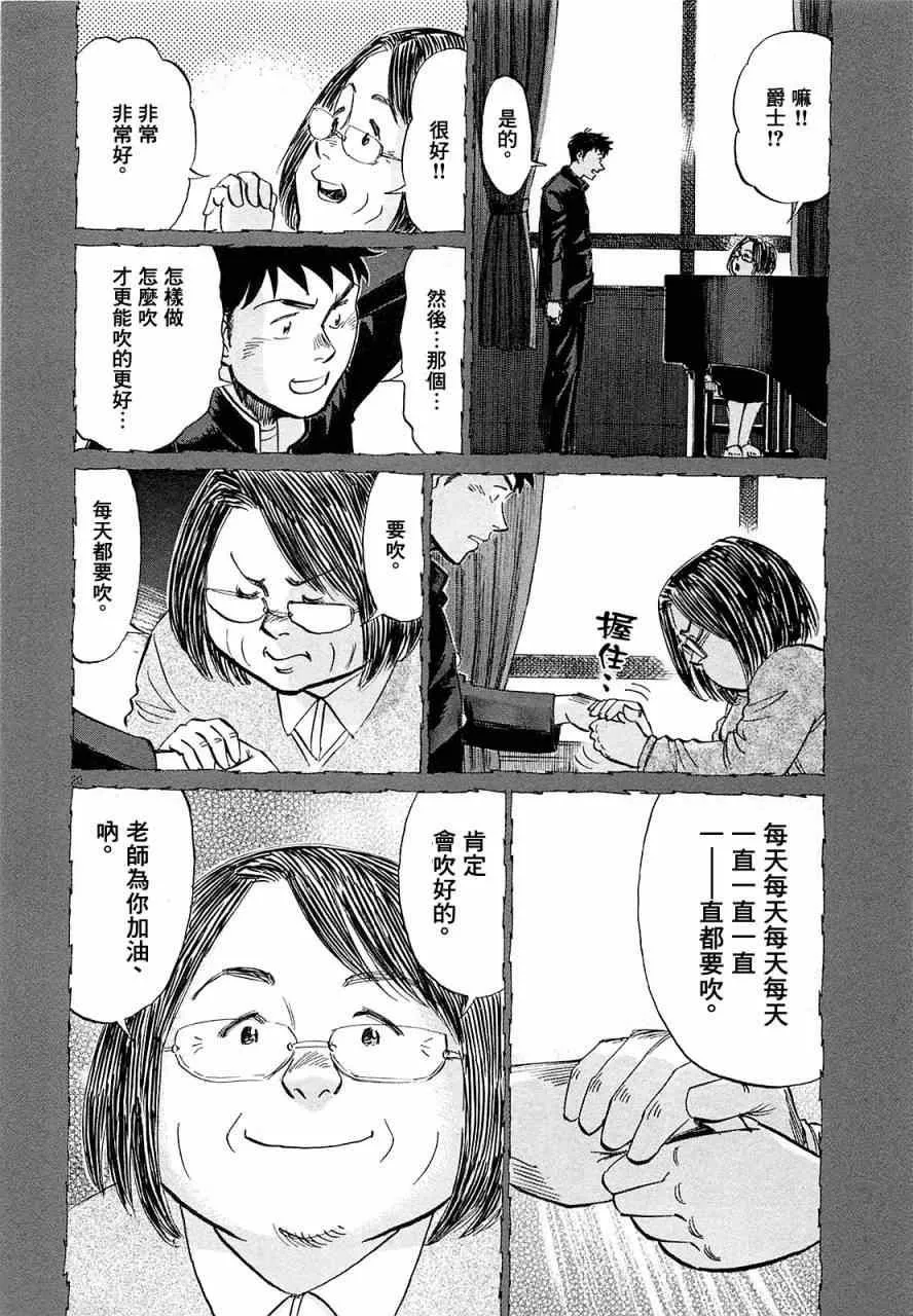 第18话 第19页