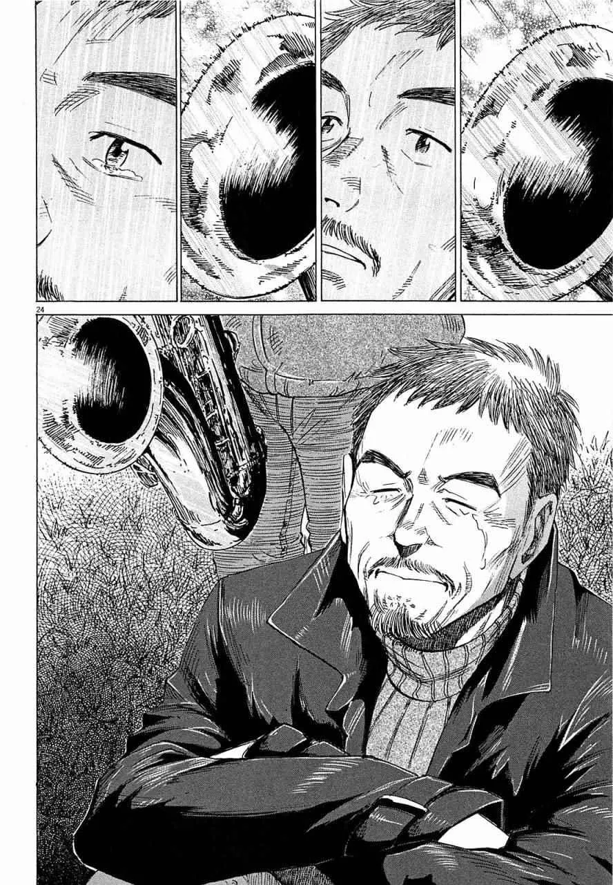 第21话 第24页