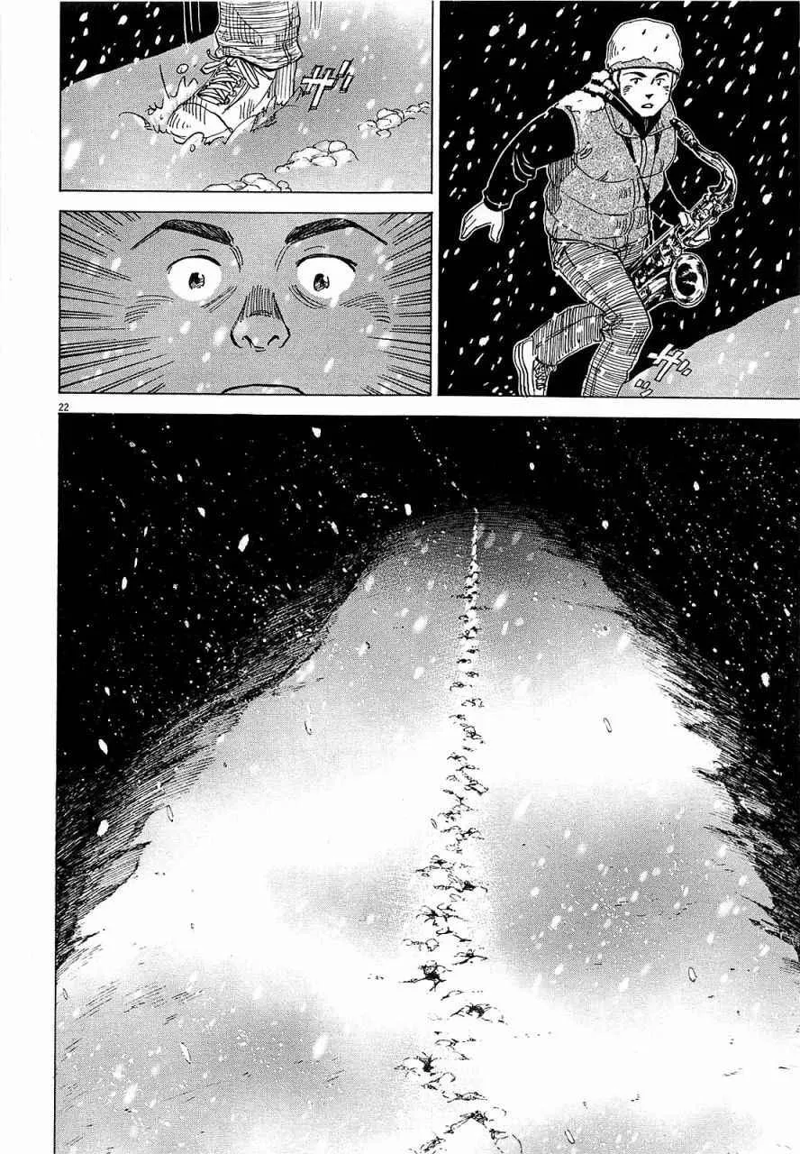 第23话 第22页