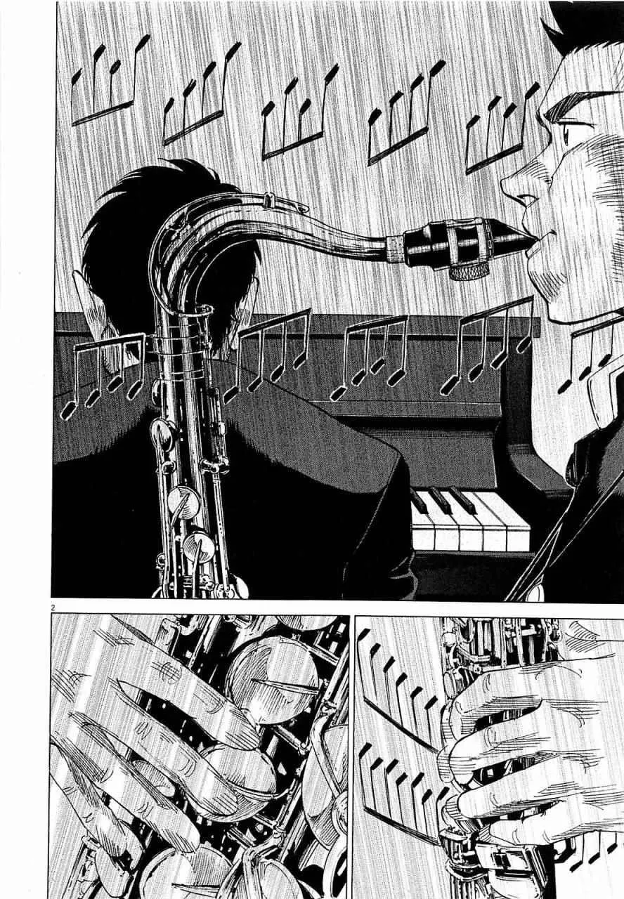 第24话 第2页