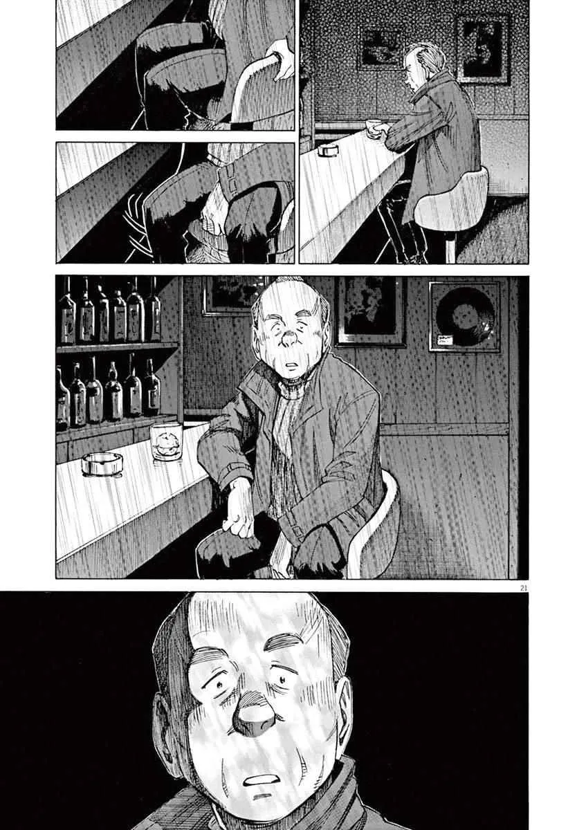 第25话 第20页
