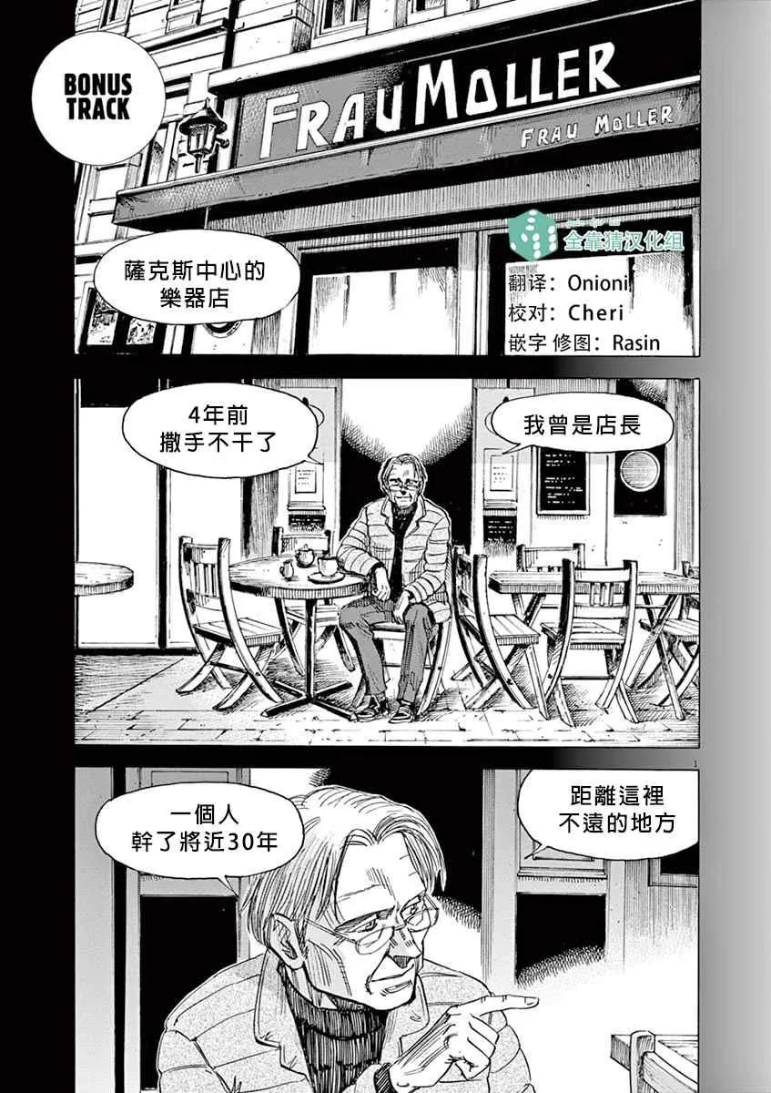 第2卷 第1页