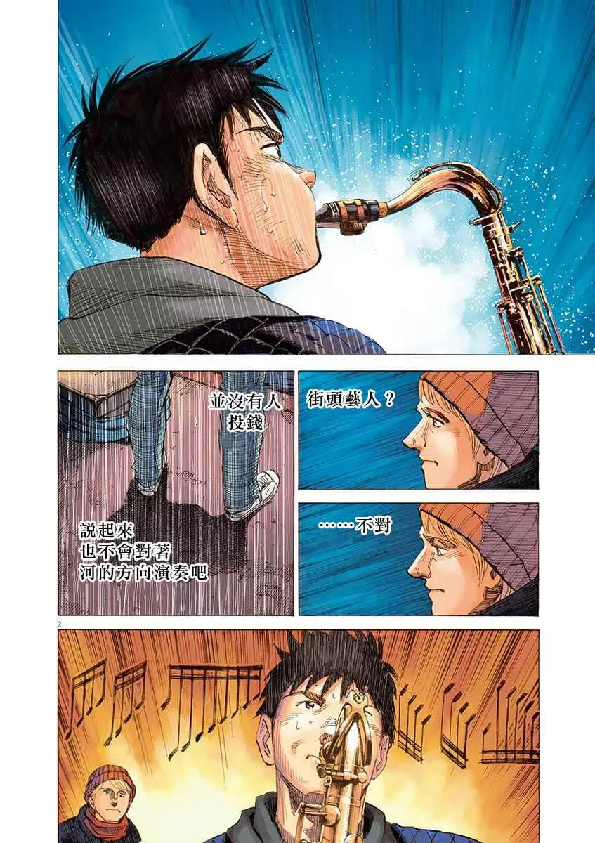 第2卷 第6页