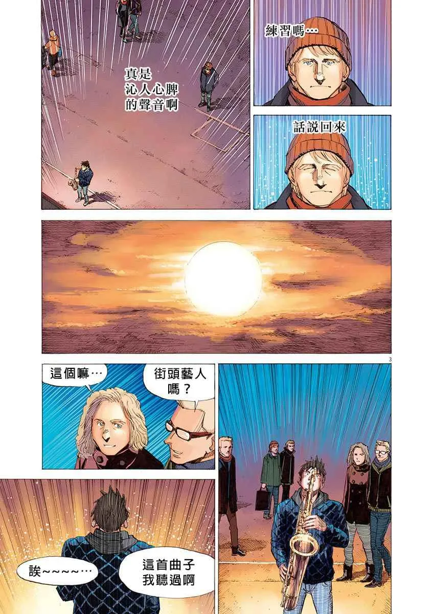 第2卷 第7页