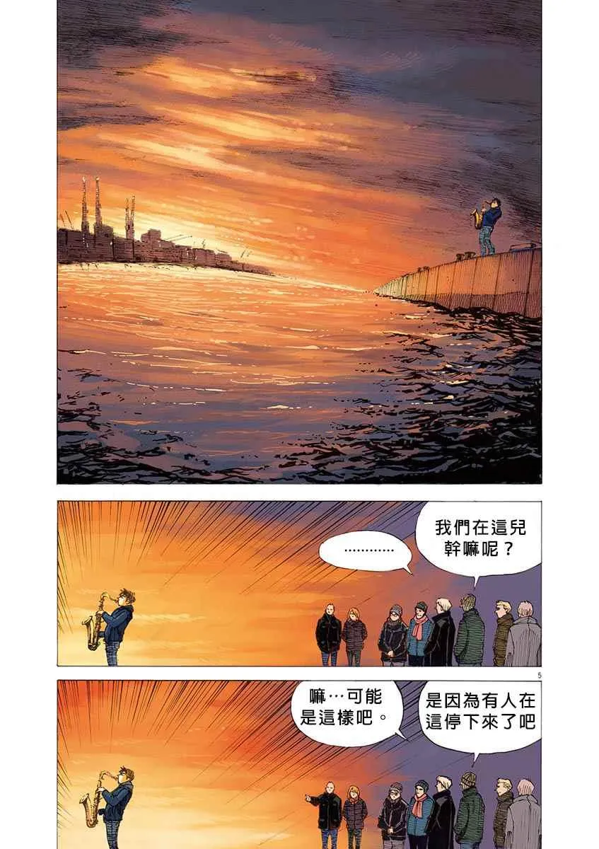 第2卷 第9页