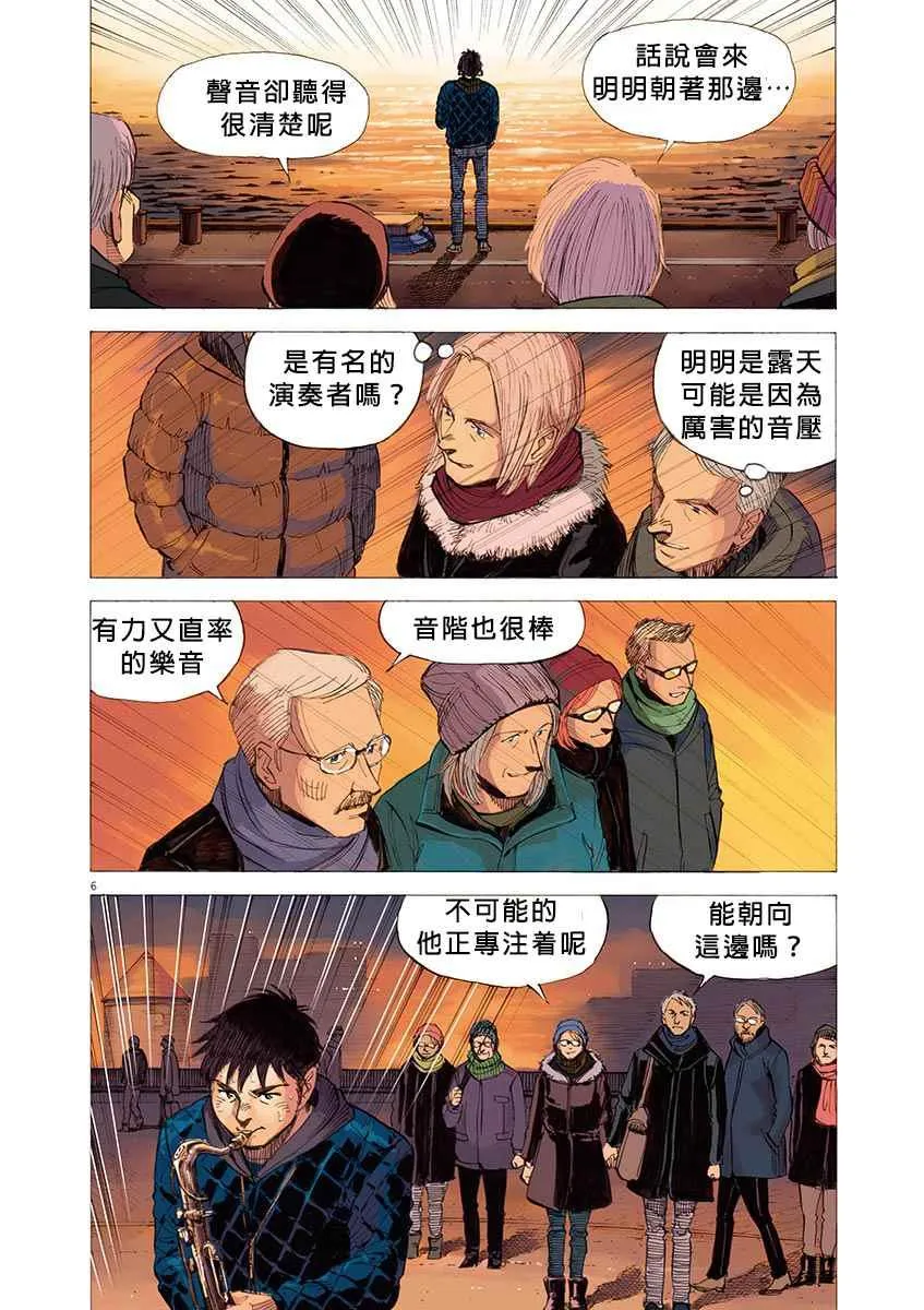 第2卷 第10页