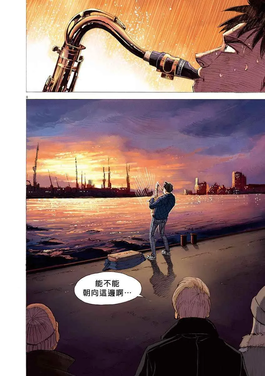 第2卷 第12页