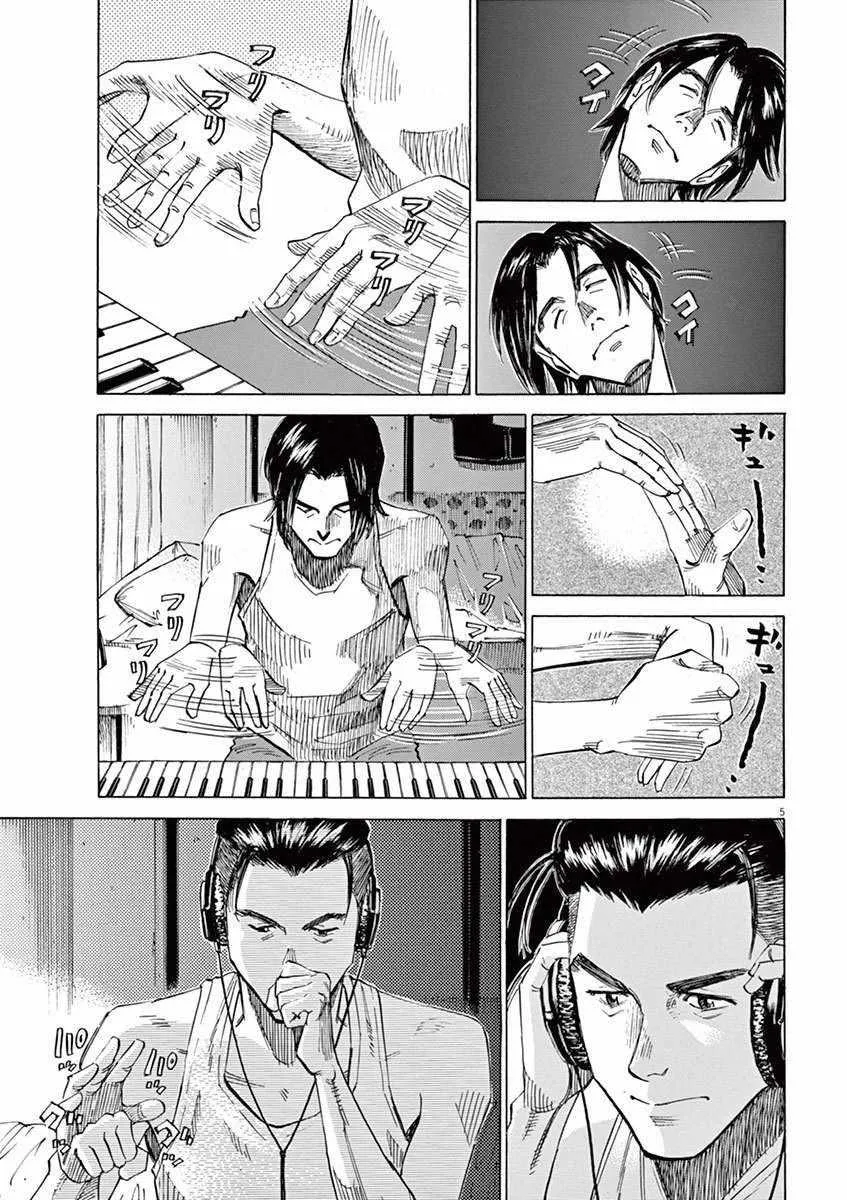 第35话 第5页