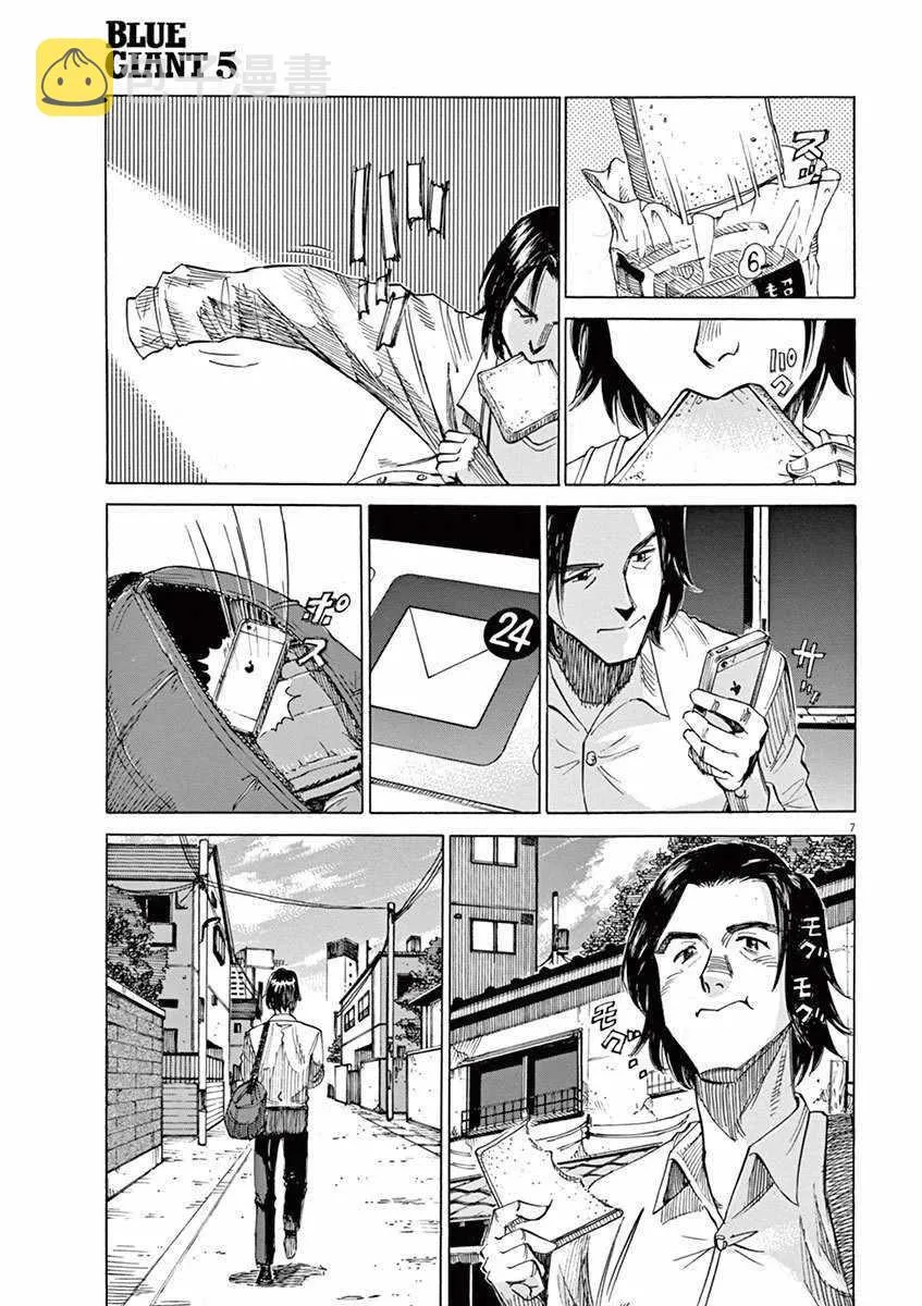第35话 第7页
