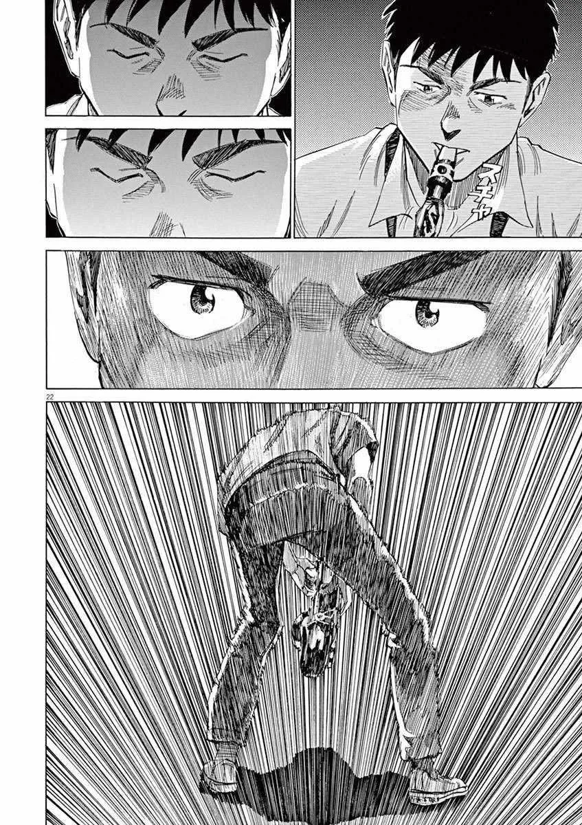 第35话 第22页