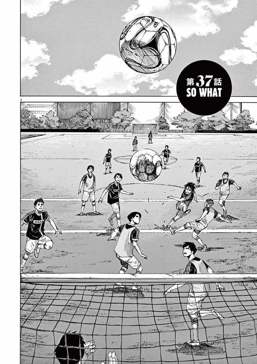 第37话 第4页