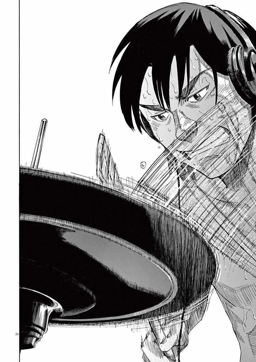 第38话 第24页