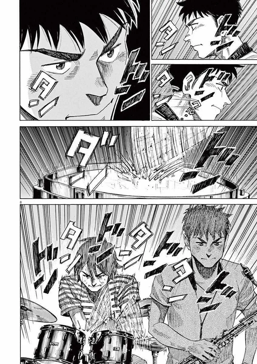 第40话 第8页