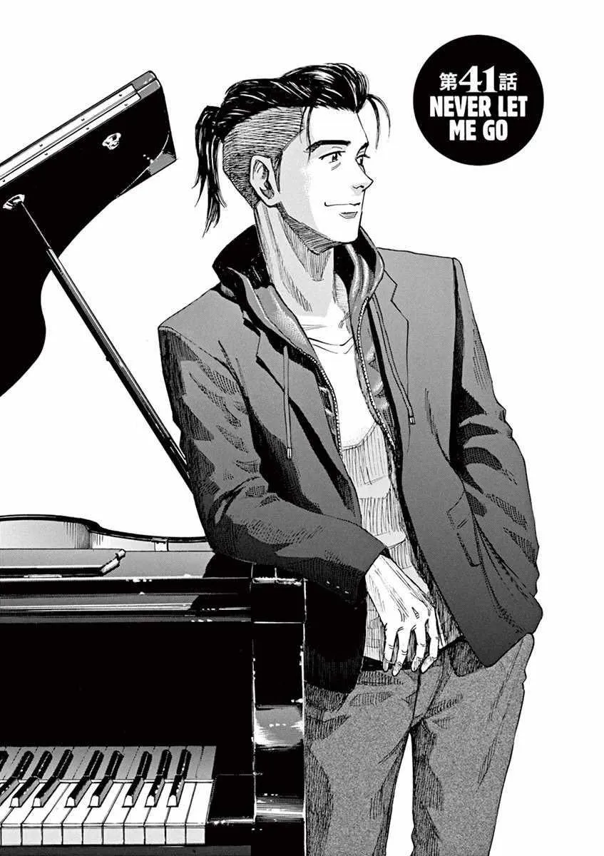 第41话 第4页