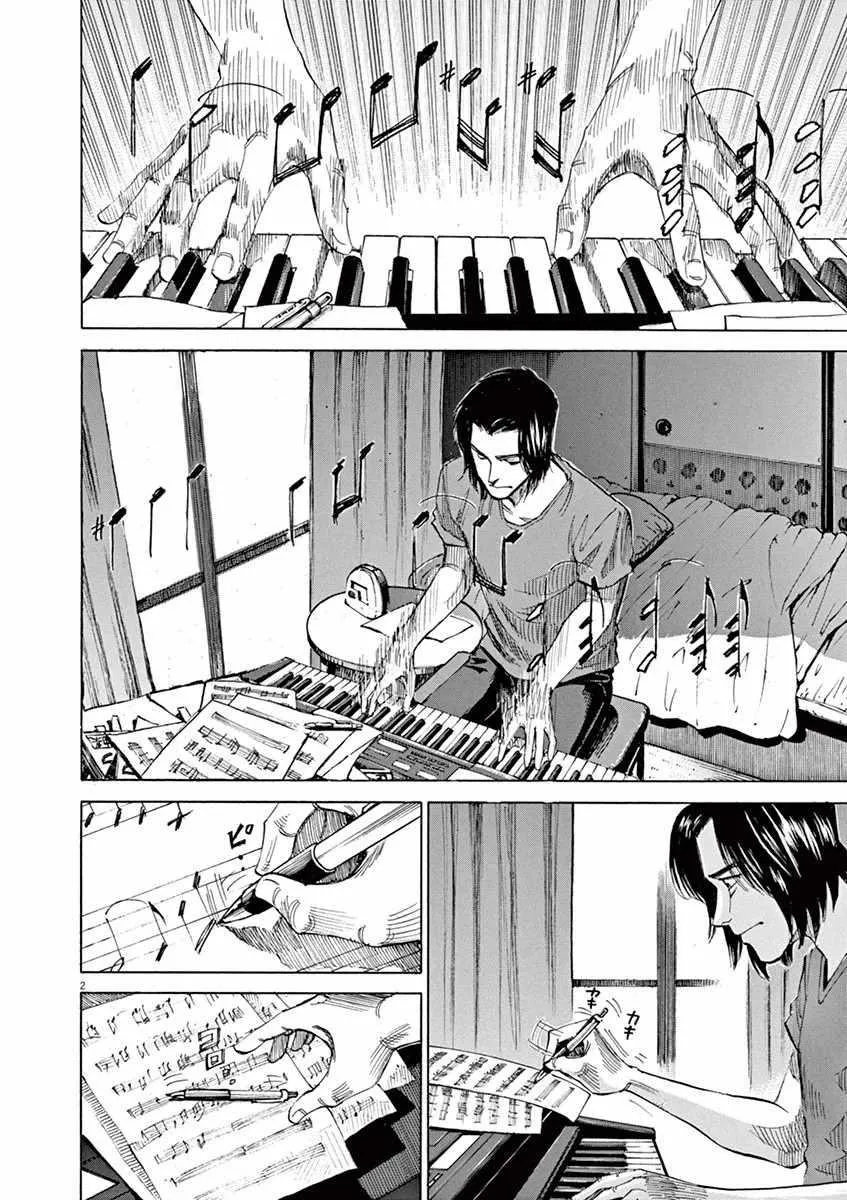 第41话 第5页