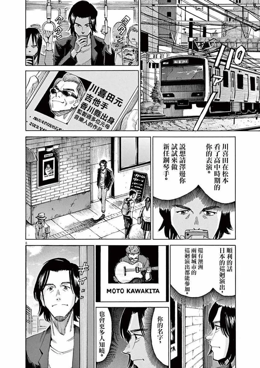 第41话 第11页