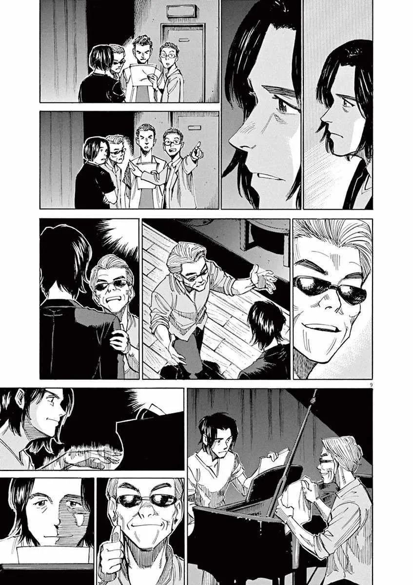 第41话 第12页