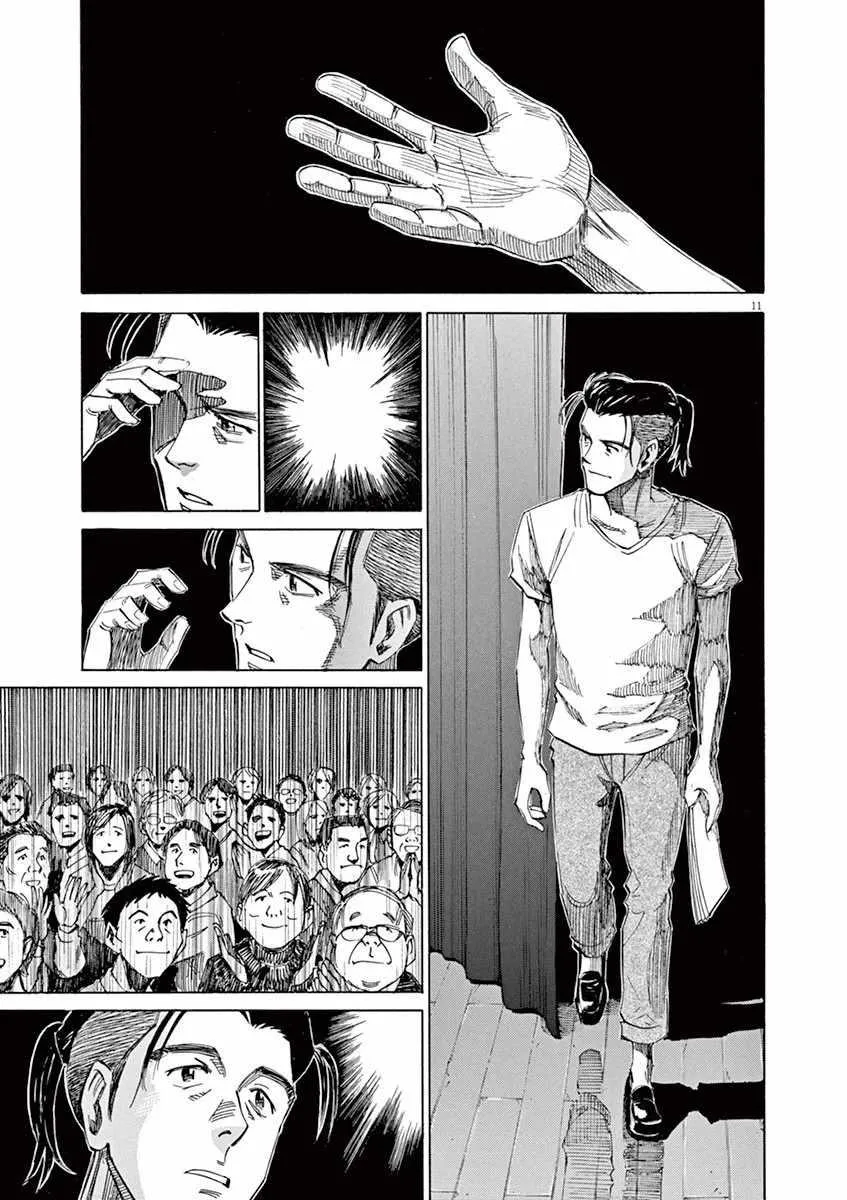 第41话 第14页