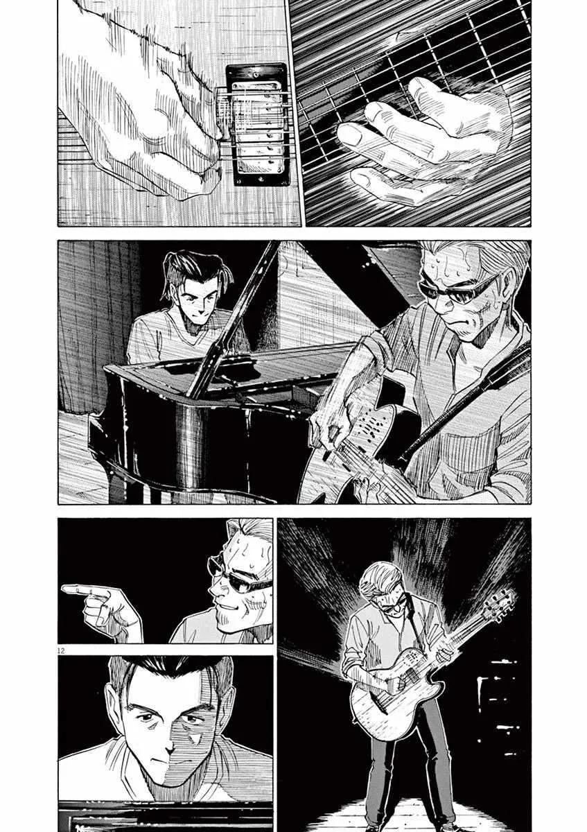 第41话 第15页