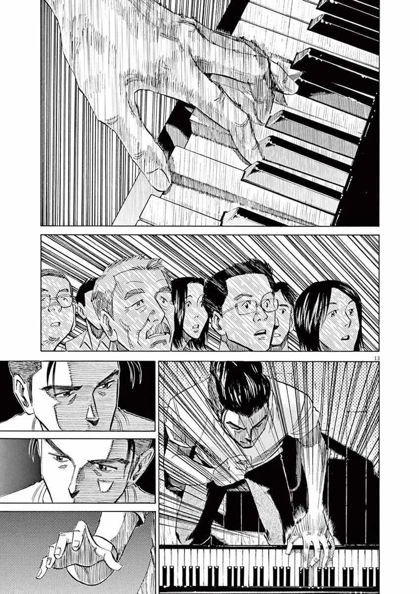 第41话 第16页