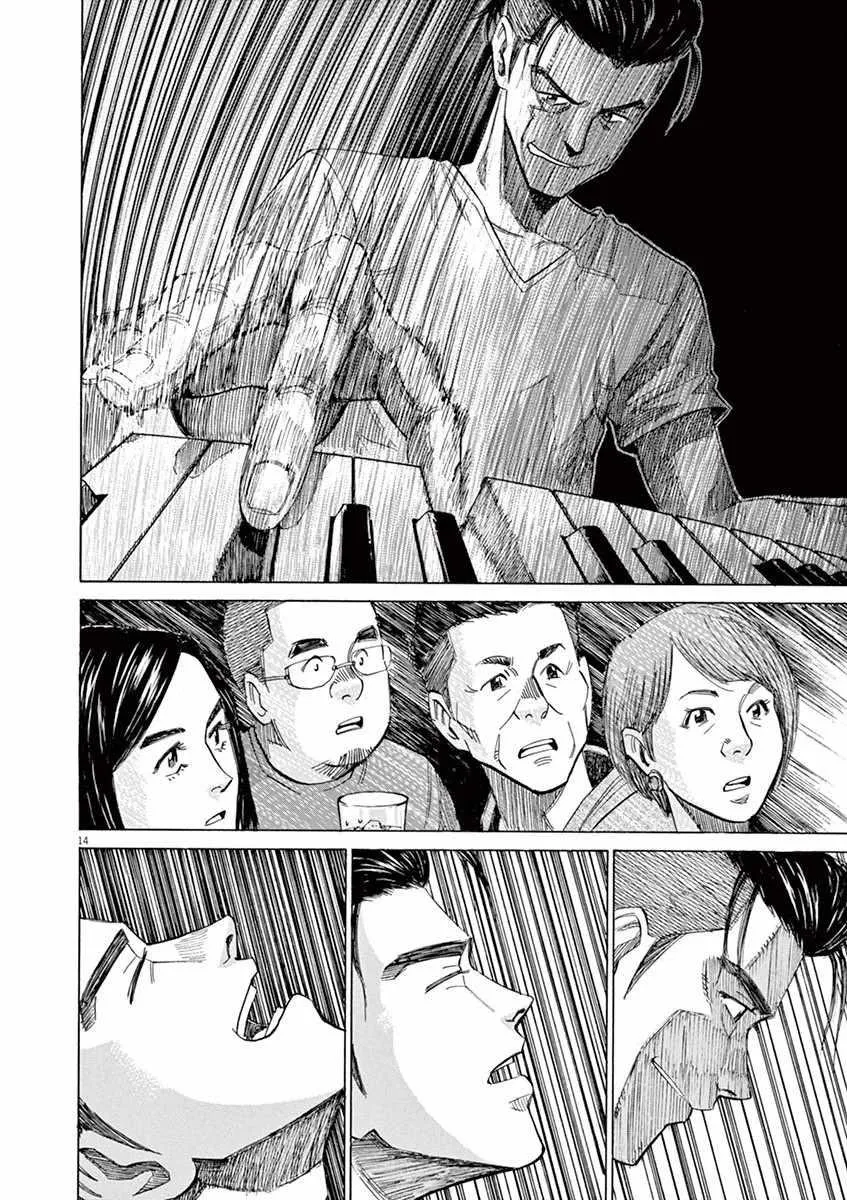 第41话 第17页