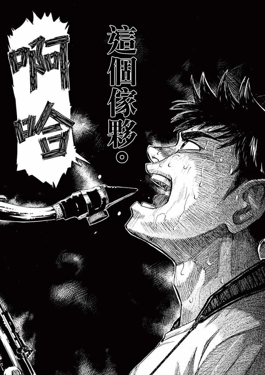 第41话 第26页