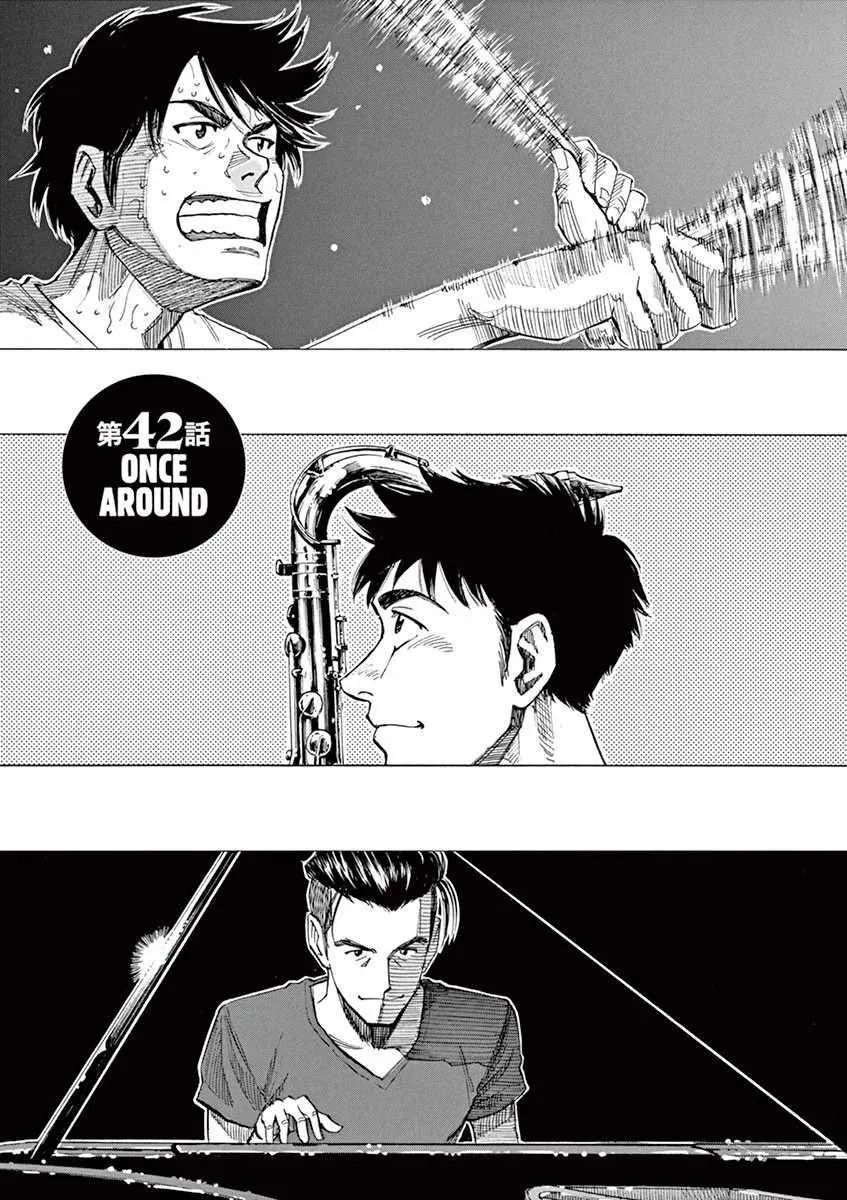 第42话 第1页
