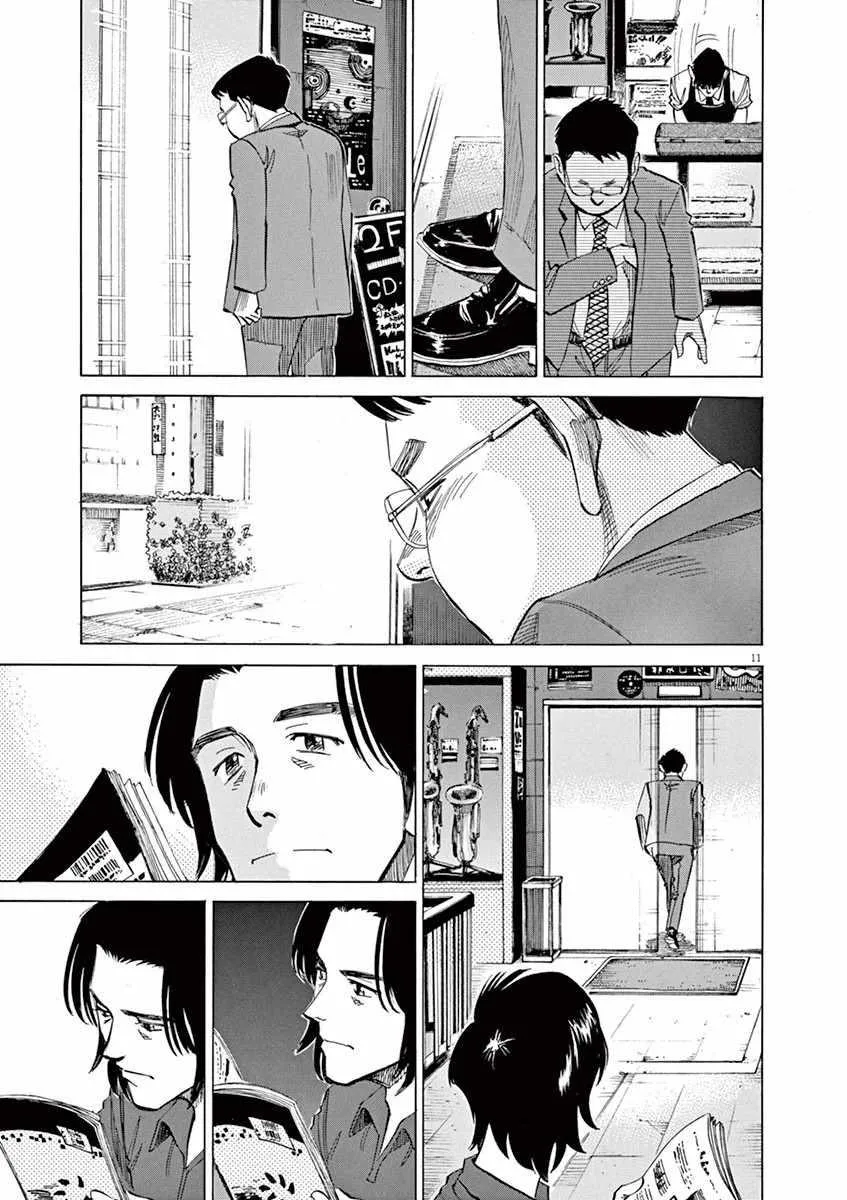 第42话 第11页