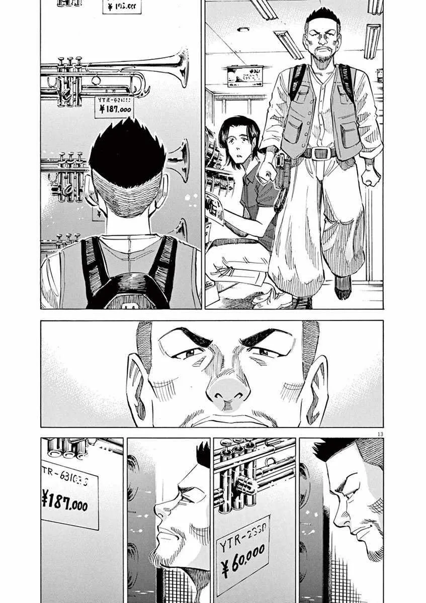 第42话 第13页