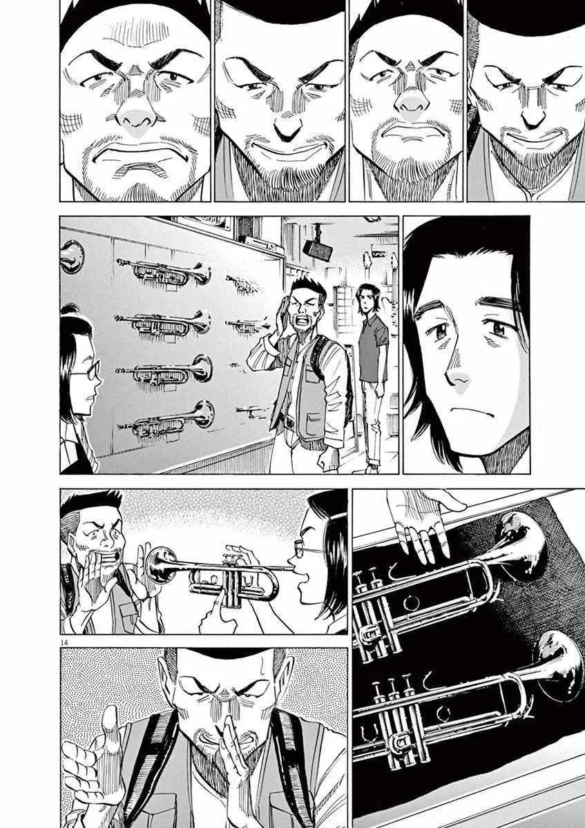第42话 第14页