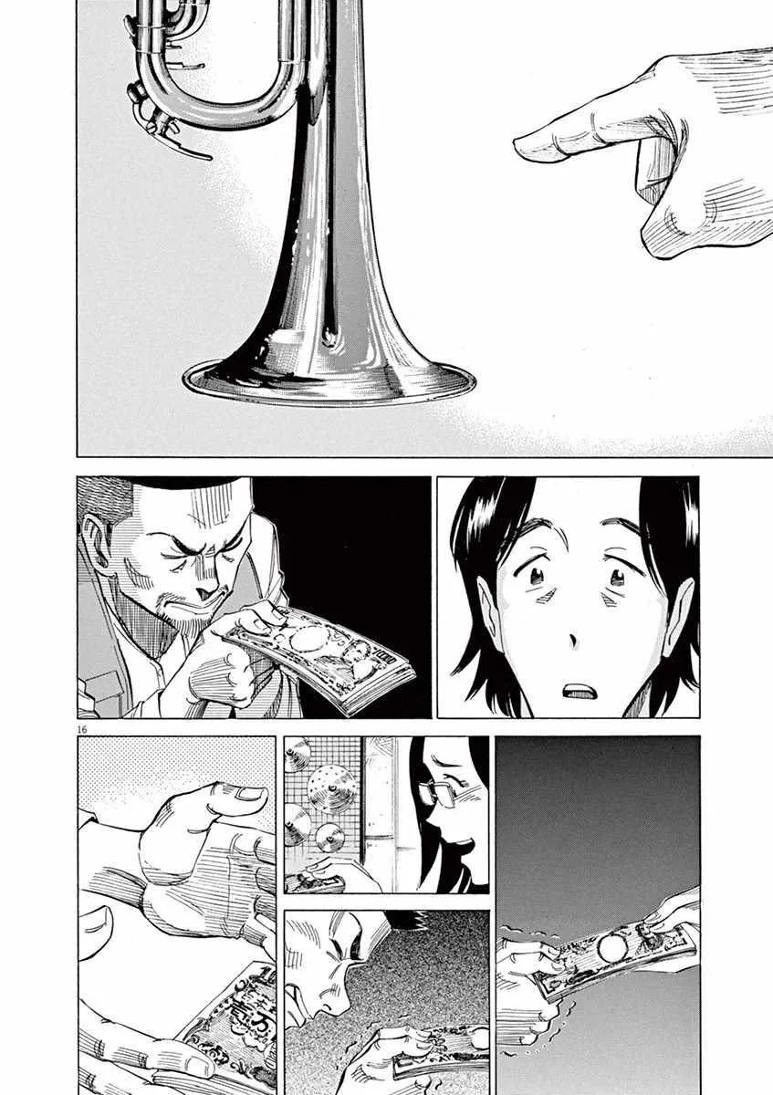 第42话 第16页