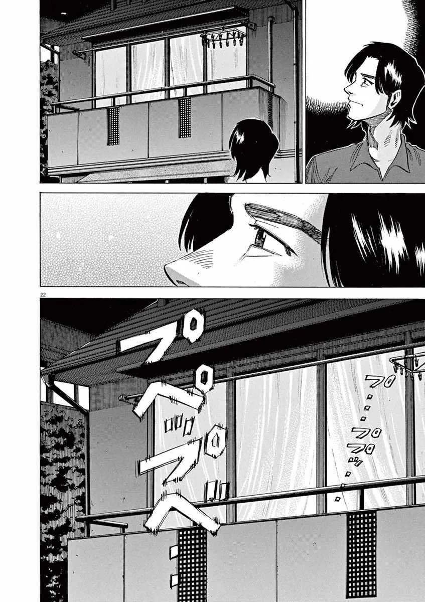 第42话 第22页