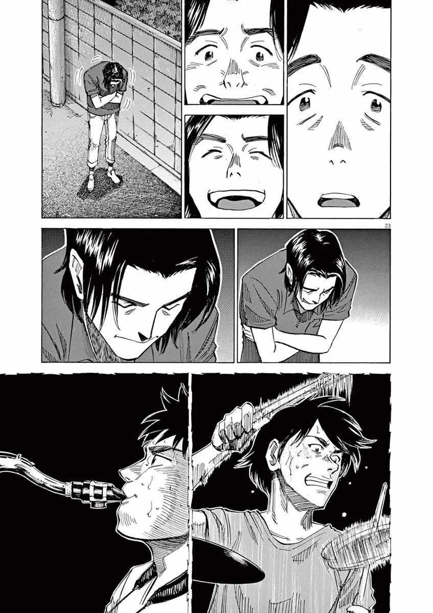 第42话 第23页