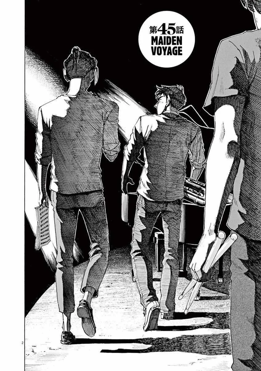 第45话 第2页