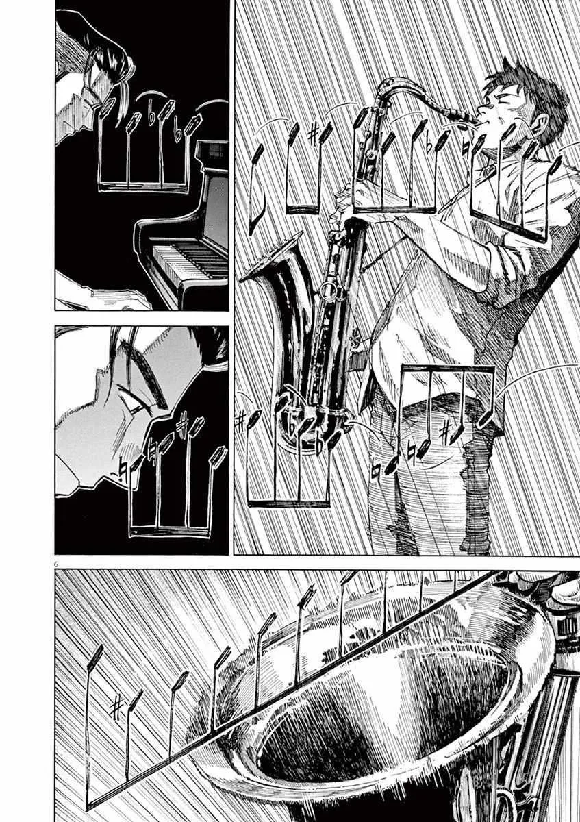 第45话 第6页