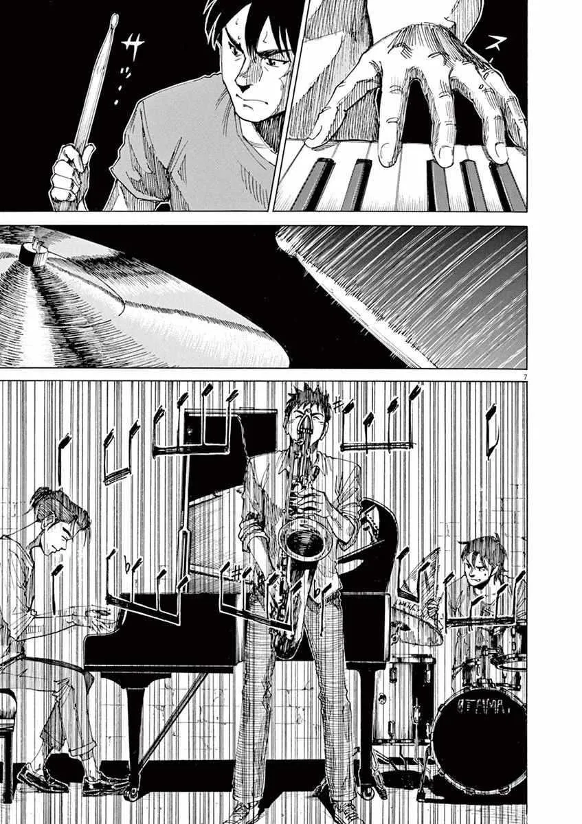 第45话 第7页