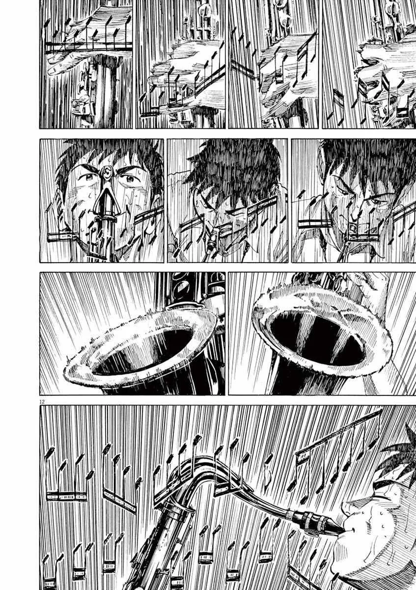 第45话 第12页