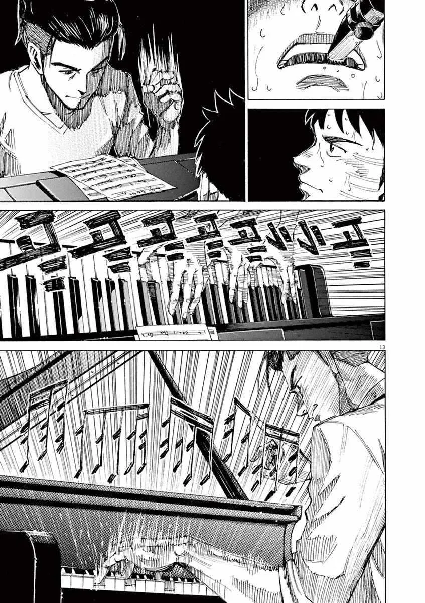 第45话 第13页