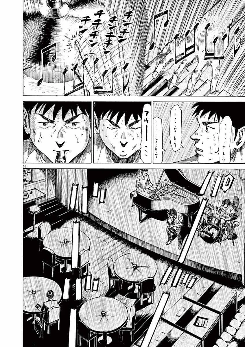 第45话 第16页