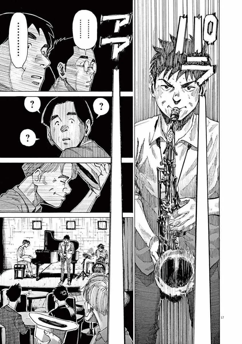 第45话 第17页