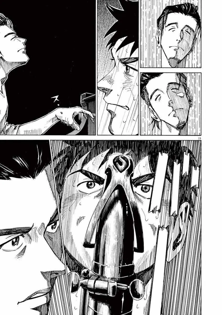 第45话 第19页