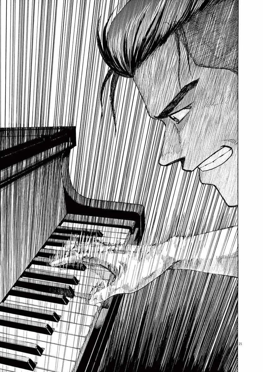 第45话 第21页