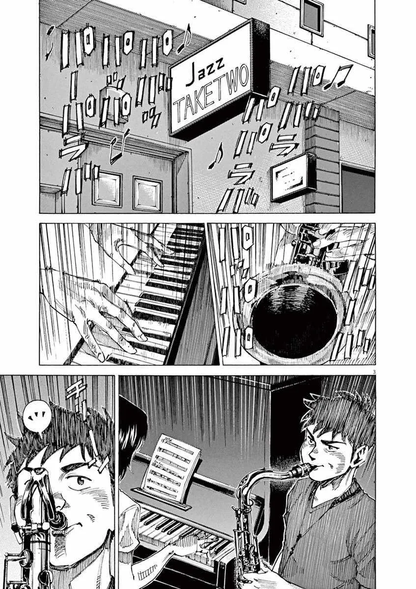 第47话 第3页