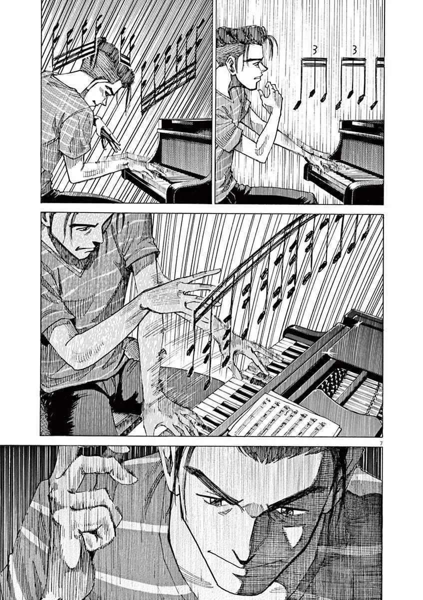 第48话 第5页