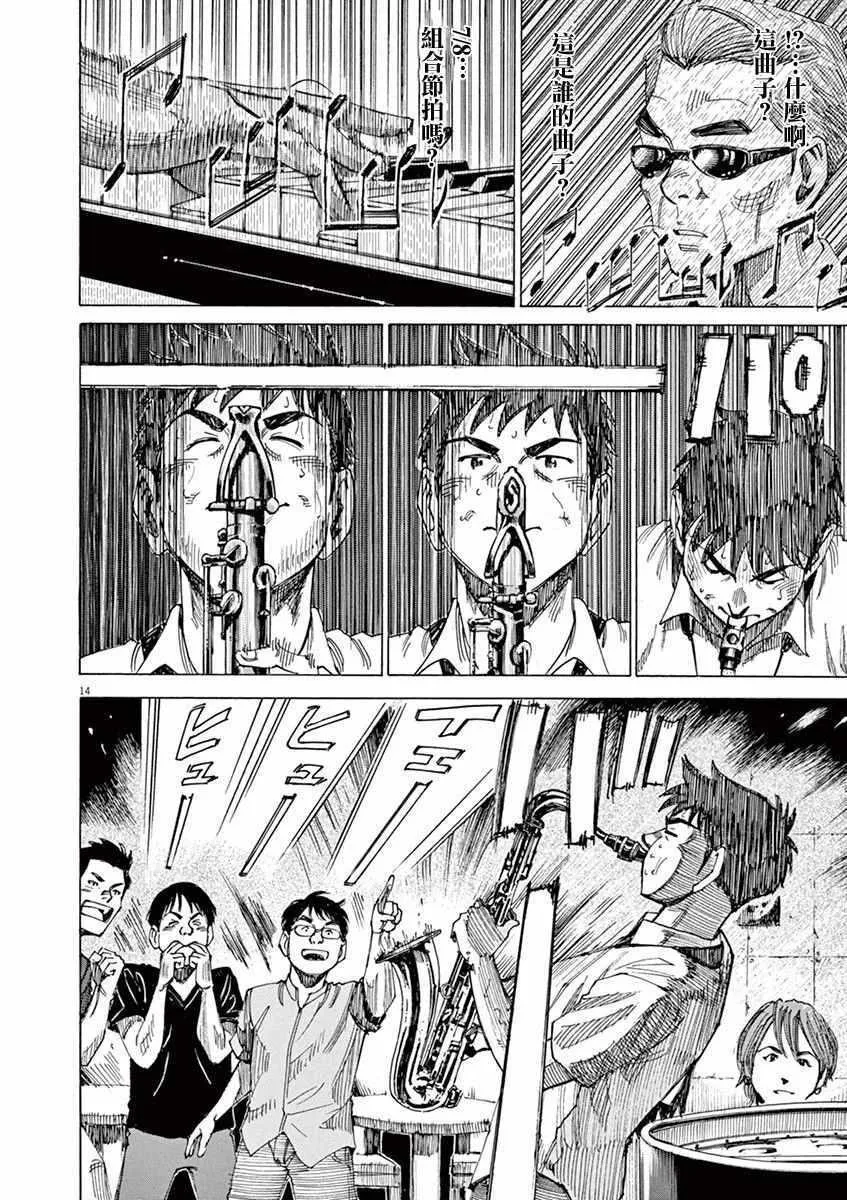 第48话 第12页
