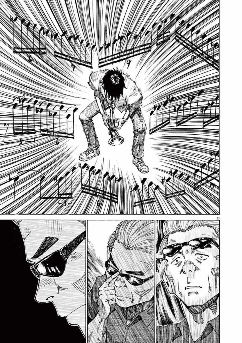 第48话 第21页